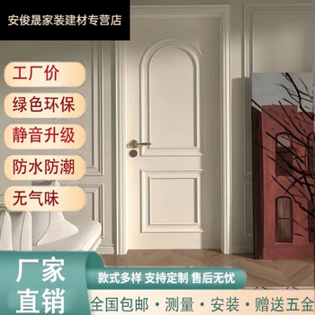 Solid wood paint door european style interior door bedroom door wooden door room single door set door simple light luxury door silent door solid wood composite paint buckle door