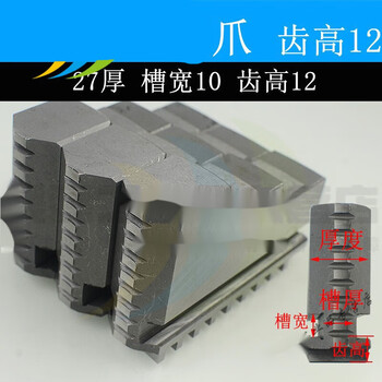 Equipped with universal universal chuck, three-claw front and reverse claws, claw feet 80 100 125 130 160 200 250 320 250, front claw teeth height 12 27 thick