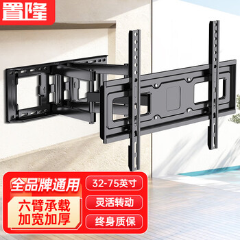 Zhilong tv telescopic mount tv bracket rotating wall mount (32-75 inches) is suitable for xiaomi tcl hisense skyworth universal tv stand 32-75 strengthened six arms丨super cost-effective