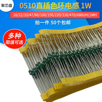 0510 color code inductive color ring 1w 10/22/33/47/68/100/150/220//820uh10mh 0510 470uh 50 pcs