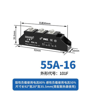 Upper integrated mdc high power rectifier tube 40a55a100a110a200a1600v rectifier bridge diode module mdc 55a-16