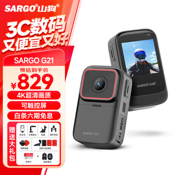 Mountain dog g21 thumb action camera motorcycle driving recorder chest helmet 360 riding fishing pre-recorded ultra-clear anti-shake touch screen vlog camera + 128g memory card