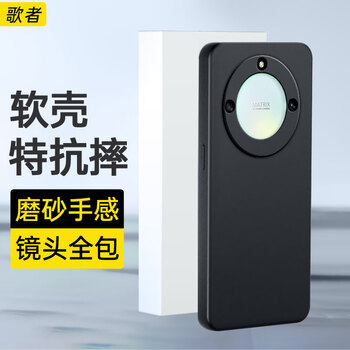 95% new singer (gezhe) singer suitable for honor