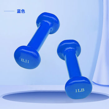 Chaosihui plastic-impregnated dumbbells for women, fitness home equipment, men's small dumbbells for aerobics, rubber-coated arms, 1 pound, 2-6lb, fantasy blue, 0.9kg, 1 pound*2 pieces (total 2 pounds), total weight approx.