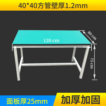 Workbench with light assembly line workbench workshop assembly packaging inspection mobile phone repair bench workbench 120*80*75