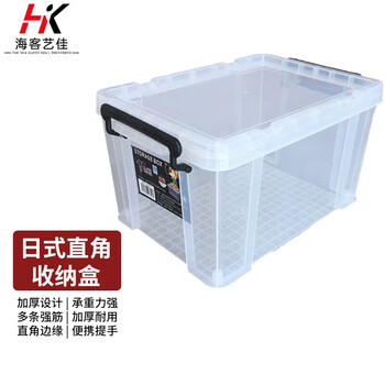 Transparent storage box plastic storage box storage box turnover box 105l 65*45*40.5cm