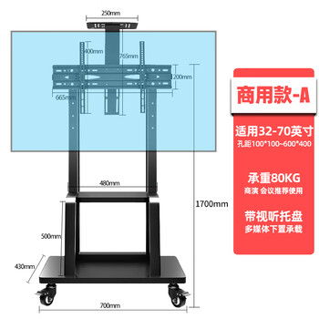 Yizhigu tv stand floor-standing mobile 32-120-inch tv rack without punching video conferencing display cart all-in-one advertising machine vertical tv stand universal recommended standard version 32-70 load-bearing 100kg with upper and lower trays