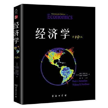 Second-hand economics paul samuelson, william nordhaus, usa 978710009