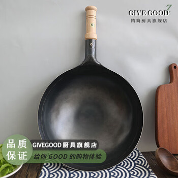 Givegood in stock japan's yamada industrial co., ltd. wrought iron round bottom lightweight wok hand-made uncoated iron pan for gas stove 33-cm with wooden handle 1.2-mm pre-sale in march