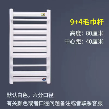 Huili custom-made basket radiator household steel bathroom towel bar rack central heating wall-mounted bathroom radiator height 80 cm 9+4