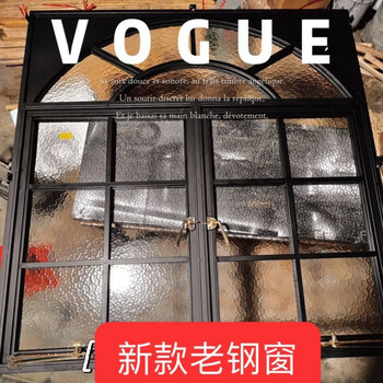 Vinoa customized french retro wrought iron steel window indoor partition window loft decorative art changhong glass casement window hand-operated wind support set price 399