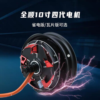 Shantou lincun 72180 intelligent 60 to 72 pay universal 1000w to 3000w motor universal old jade riding electric controller 10 inch 2000 watt 4th generation
