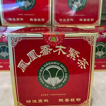 Tulin 2011 tulin chinese cabbage mushroom tuo, brown mountain arbor big tree tea