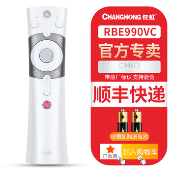 Suitable for changhong smart voice tv remote control rbe990vc 48 55 65q3eu 55 3a 55q5 rbe990vc voice version sf express