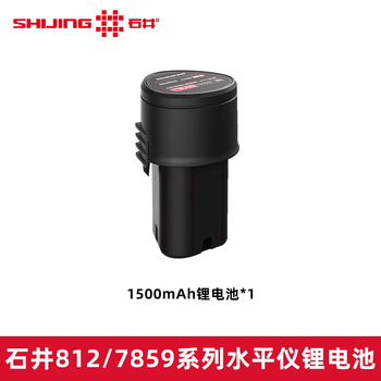 Sailoto stone well level meter 12-wire base charger laser head window cover lithium battery 7259 wall-mounted instrument universal accessories 8127859 series 12v lithium battery 1500m