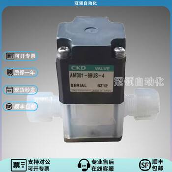 Brand new spot gas control liquid valve ckd amd01-8bus-4-1 high temperature resistant and corrosion resistant spot amd01-8bus-4-1 with adjustment