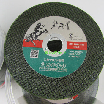 Huili maxima resin cutting sheet 125 stainless steel sheet 107mm angle grinder grinding wheel sheet metal slice 100 grinding disc 800 pieces