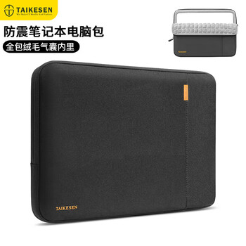 Texon notebook liner bag is suitable for apple macbook 16-inch lenovo huawei computer storage protective cover for men and women