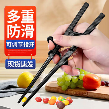 Kangzhiban adult chopsticks, children's learning chopstick holding, adults second stage 6 to 12 years old, assisted corrective training, practice chopsticks, 1 pair