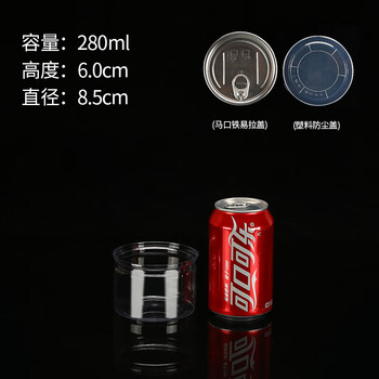 Wyj can sealing machine manual manual sealing machine can sealer molecular cuisine can sealing fish roe width 85 height 60 each 0.9 yuan 280ml*50