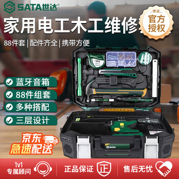 Sata 88-piece electric drill tool set multi-functional household hardware set 05151 high version