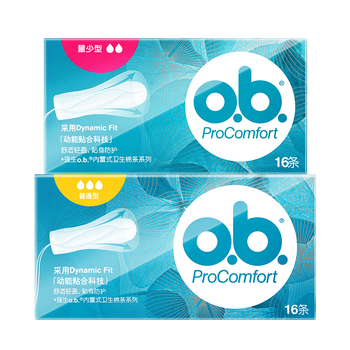 O.b. what is the quantity of tampons? ordinary type female students built-in sanitary napkin for daily use during menstrual period to prevent side leakage. ordinary type 16 pieces + small amount type 16 pieces.