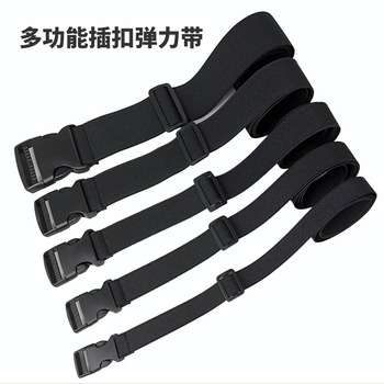 Buckle, buckle, elastic band, adjustable binding strap, fixed backpack, elastic belt, belt, cushion, pillow, luggage strap, buckle elastic band, 3cm*180cm long*2 pieces