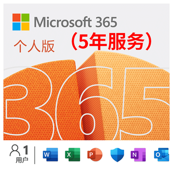 Microsoft365 personal edition/home edition office2021/2019/2016 key activation code lifetime microsoft365 service 5 years + 3 months