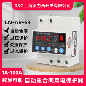 Automatic reclosing monitoring lightning protection circuit breaker self-resetting overvoltage leakage protection 6a 2p