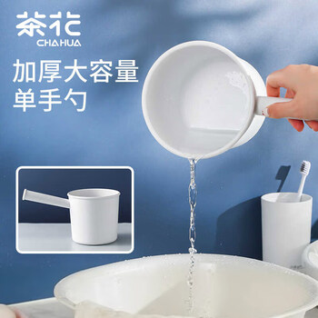 Camellia water ladle thickened water spoon household ladle water ladle water ladle water floating ladle water ladle
