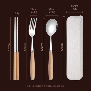 Okohong portable tableware japanese-style wooden handle household spoon, fork and chopsticks three-piece set student outdoor stainless steel tableware set gift 304 beech wood handle three-piece set (spoon, fork and chopsticks) + box
