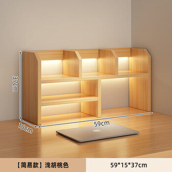 Banyu yaju bookshelf desktop storage rack student home desk small bookcase office desk multi-layer storage simple cabinet simple style 59*15*37cm-light walnut color