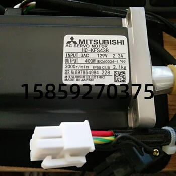 Brand new motor hg-kr13, one year warranty standard