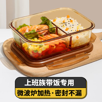 Cilock heat-resistant glass lunch box office worker crisper lunch box refrigerator microwave oven lunch box amber long three-part