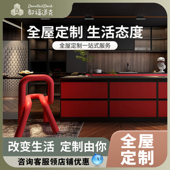 Wen yijia custom-made stone modern simple open kitchen cabinet quartz stone slate overall assembly stove integrated cabinet custom-made red darker color appointment measurement design