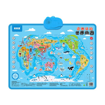 Talking world map audiobook 24 years upgraded edition children's edition leleyu 3-12 years old infant baby early education chinese geography point reading audio wall chart student home map