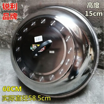 Huque stainless steel enlarged pot lid, food grade high arch old-fashioned cooking pot lid, rural household large pot lid, food grade, free scouring pad - 60cm
