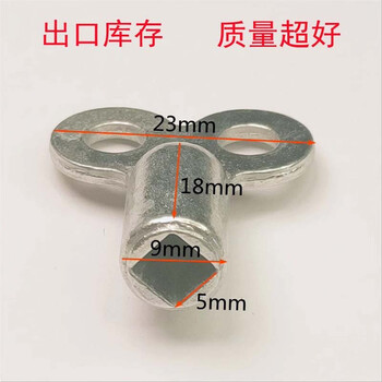 Construction old-fashioned radiator exhaust key drain valve switch valve key artifact drain valve wrench accessories metal 5*5 double hole key (recommended