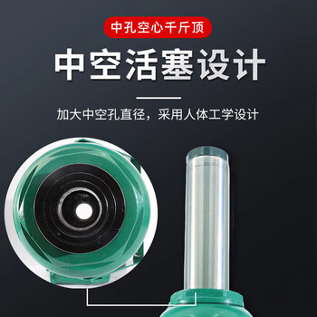 Oemg hollow jack hollow hydraulic jack screw cylinder liner 16 tons 20 tons 32 tons transverse manual jack national standard 20 tons hollow jack