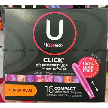 Kotex imported ~ american kotex tampons with built-in click plastic short catheter for swimming, 16 pieces - short catheter - plus size super plus