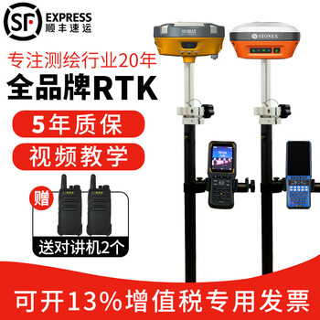 Ji litian customized rtk measuring instrument gps stolicolida measuring instrument positioning engineering surveying sky beidou cti x11