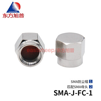 Dongfang xupu sma female connector dust cap sma-j-fc-1 idle female connector dust-proof and anti-oxidation sma-j-fc-1
