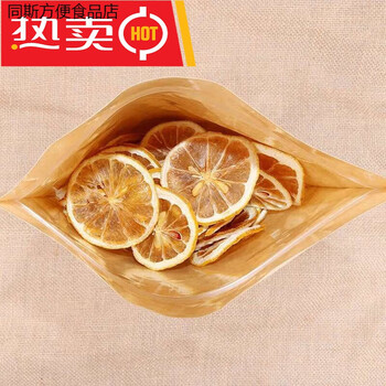 Valerie twisted lemon slices, lemon slices, lemon slices, lemon slices, dried lemons for drinking with bubble water, original lemon slices 0kg, no edges, no fragments, g 250g