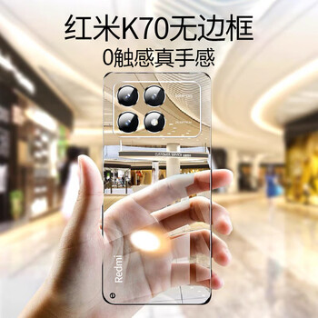 Zhiguard is not easy to turn yellow, suitable for redmi k70/k70pro mobile phone case, transparent k70/k70pro protective cover, ultra-thin frameless half-pack, transparent men's and women's trendy case