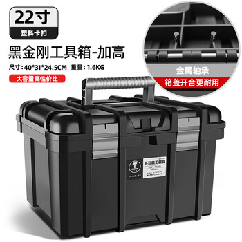 Greener extra large height tool box large storage box empty box hardware double layer large capacity auto repair home car maintenance 22-inch black king kong heightened model flat laying impact drill