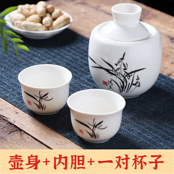 Zhenchuju wine warmer and scalding wine pot set yellow wine white wine wine warmer ceramic wine warmer old-fashioned household two-liang wine glass wine warmer 3+1 blue