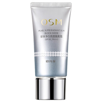 Oshiman isolation sunscreen cream whitening concealer pearl whitening brightening isolation cream isolation milk sunscreen concealer three-in-one isolation cream 30g