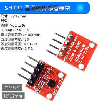 Sht20sht30/31/35/41 temperature and humidity sensor module i2c communication digital wide voltage sensor sht31 temperature and humidity sensor module (1 piece) 1