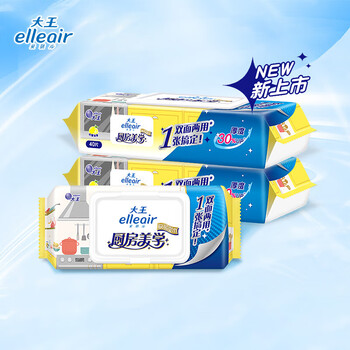 Elleair kitchen wipes, special no-wash kitchen paper for removing oil stains, no harm to hands, 40 wipes - 3 packs