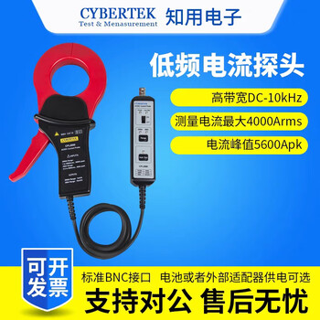 Tektronixcybertek knows how to use low frequency ac and dc current probe cpl2000/ cpl4000 cpl2000 (2000a/10khz)